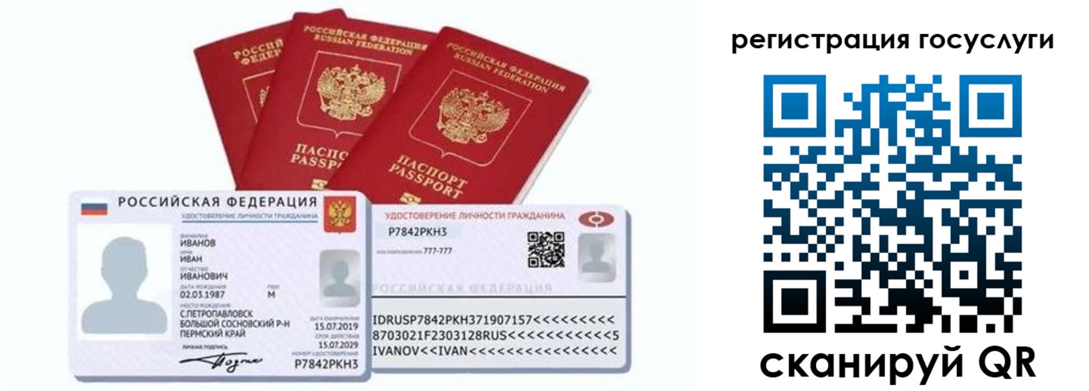 временная регистрация законно в Сясьстрое