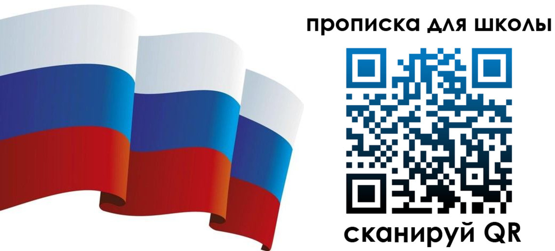 найти адрес прописки в Сясьстрое