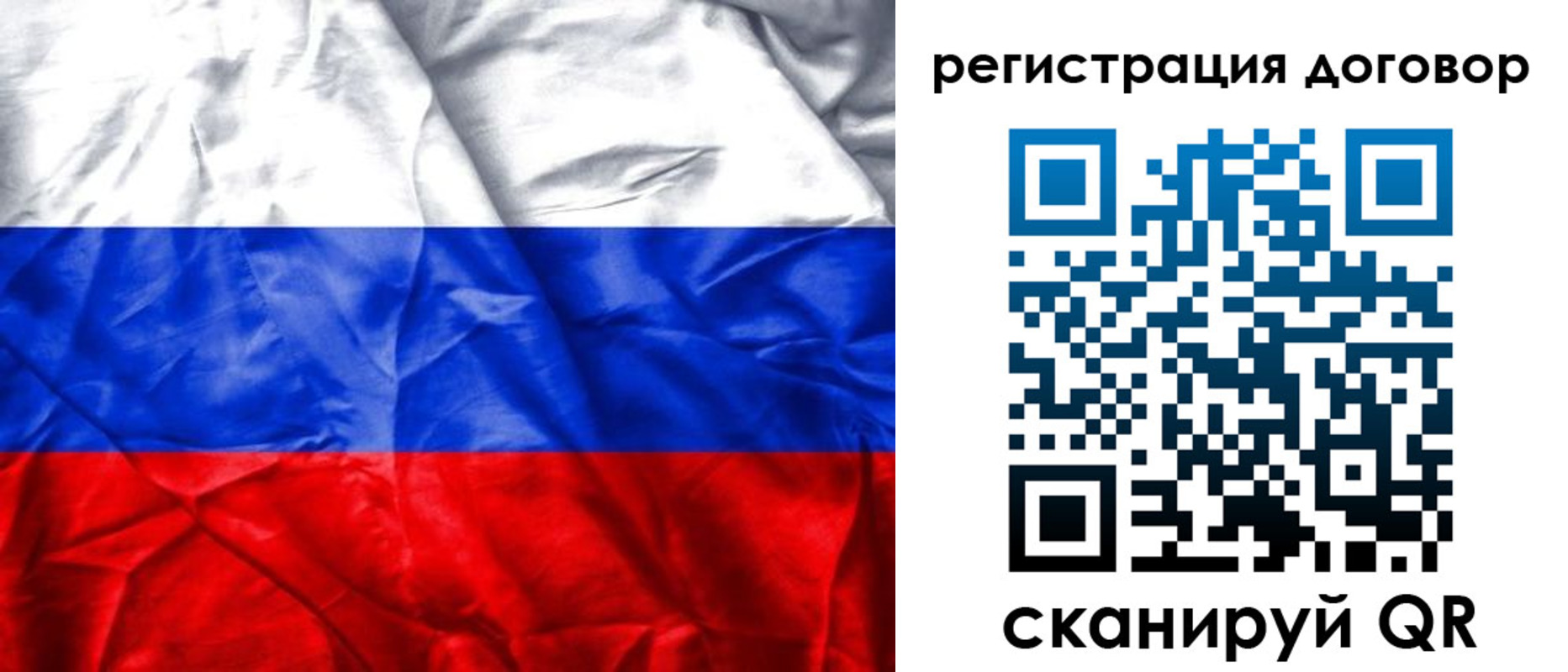 прописка для кредита в Сясьстрое