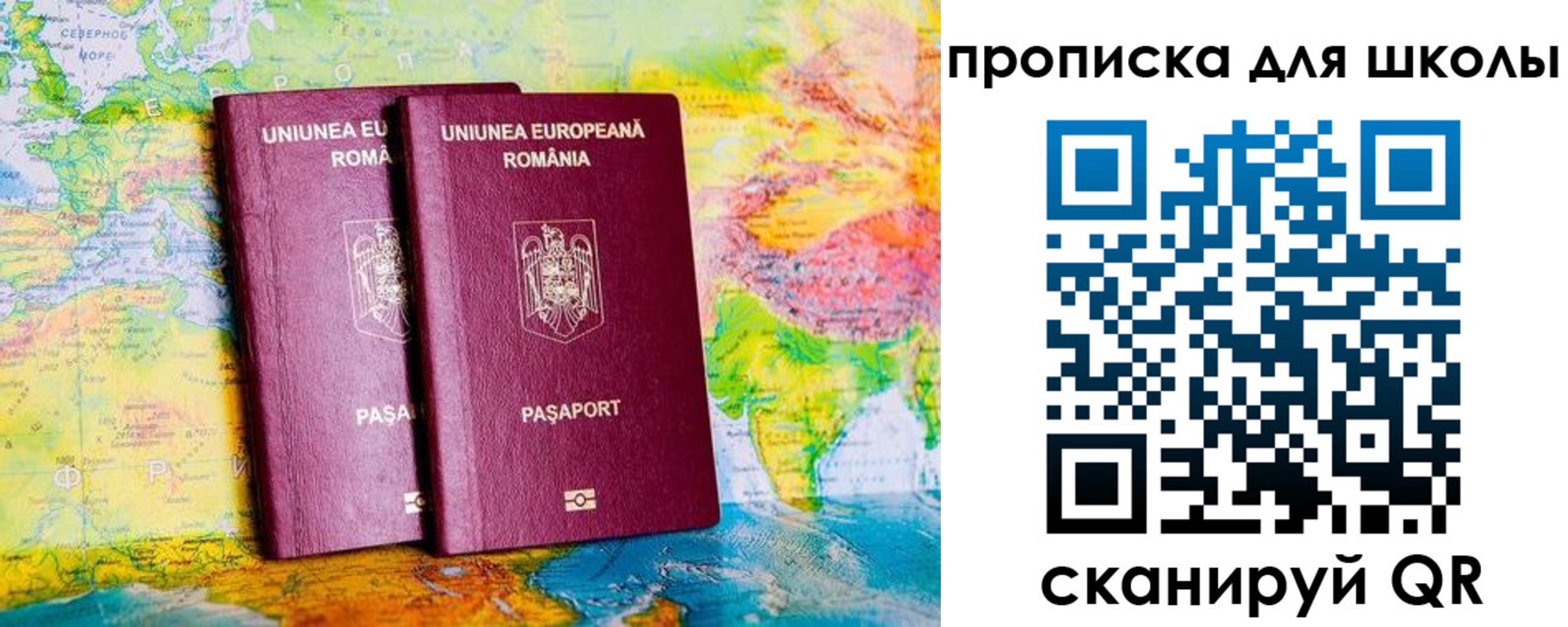 прописка регистрация в Сясьстрое